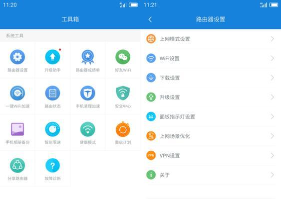 自动配置路由器的工具如何使用？