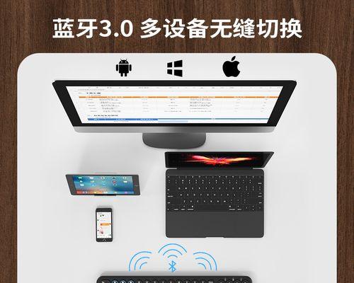 电脑蓝牙键盘与平板连接方法？步骤是什么？
