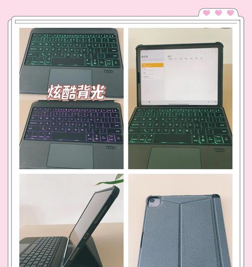 电脑蓝牙键盘与平板连接方法？步骤是什么？