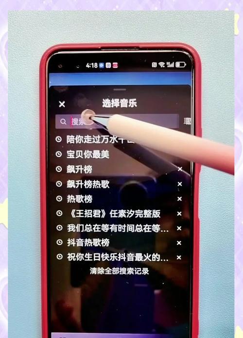 苹果手机如何添加网红字幕？字幕效果如何调整？