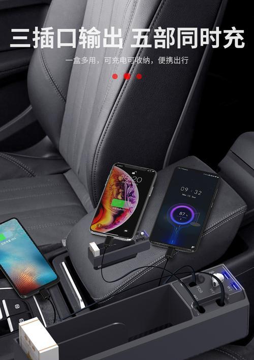车载座椅缝隙充电器怎么安装？安装步骤是什么？