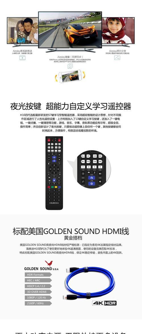 电视机顶盒外接硬盘的方法是什么？外接硬盘时可能遇到哪些问题？