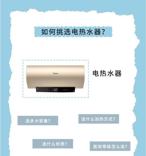 开热水器电就发热是什么原因？如何解决？