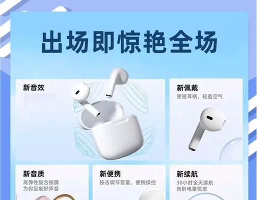 耳机蓝牙开放式荣耀的连接步骤是什么？