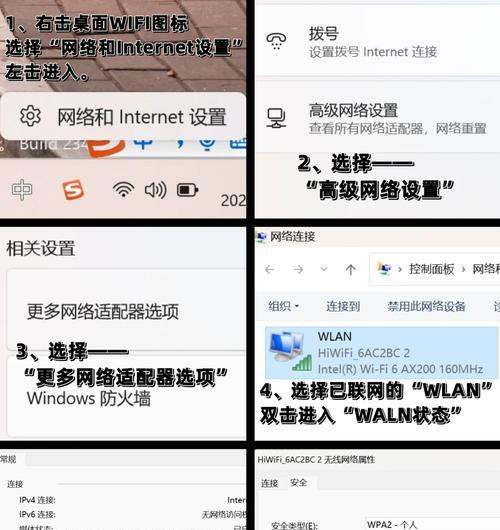 台捷路由器设置密码的步骤是什么？