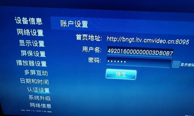 各种平台会员的机顶盒如何使用？使用过程中常见问题有哪些？