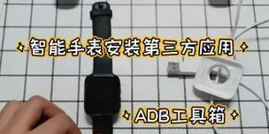 智能手表摆架使用方法视频教程？使用中遇到问题怎么办？