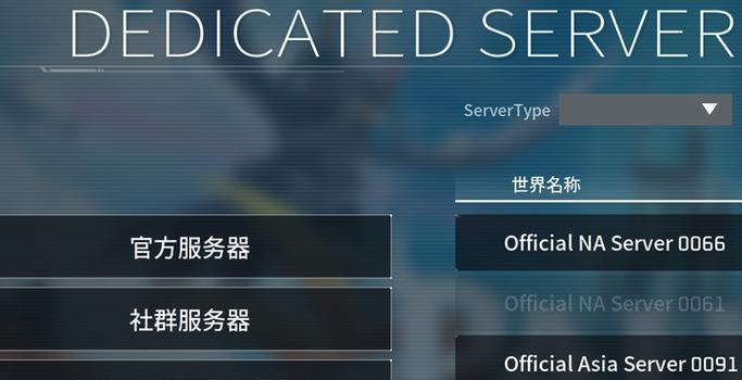 帕鲁服务器管理软件是什么？功能特点有哪些？