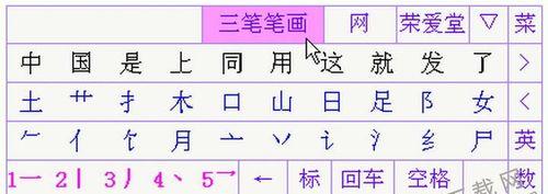 三带手写笔怎么充电？手写笔充电方法和注意事项是什么？