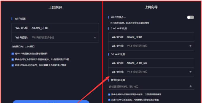 小米wifi路由器7亮红灯是什么原因？如何解决？