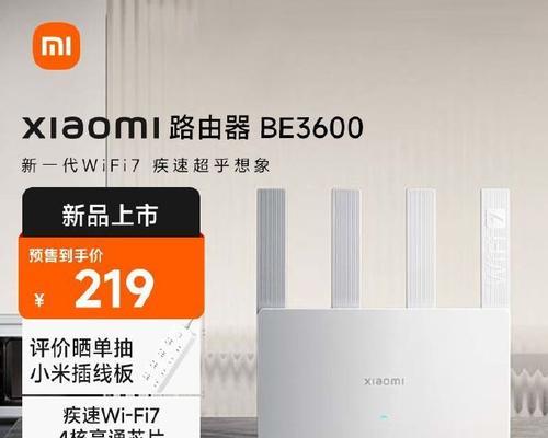 小米wifi路由器7亮红灯是什么原因？如何解决？