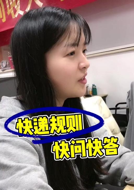 移动电源寄快递有哪些限制？选择哪家快递公司更安全？