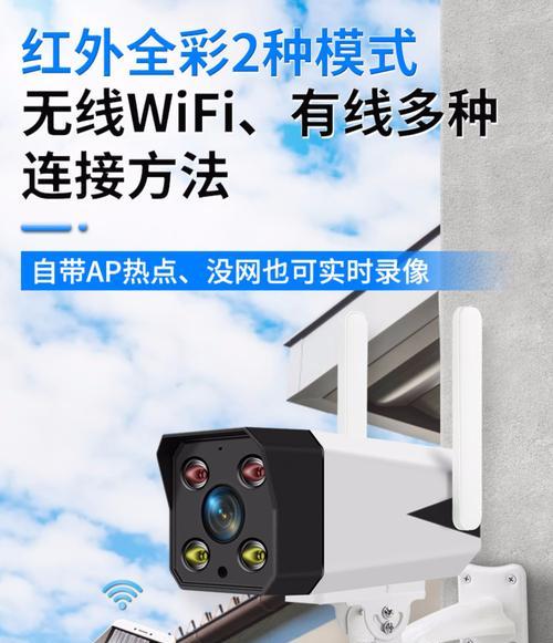 手机电源口外接摄像头的设置方法是什么？