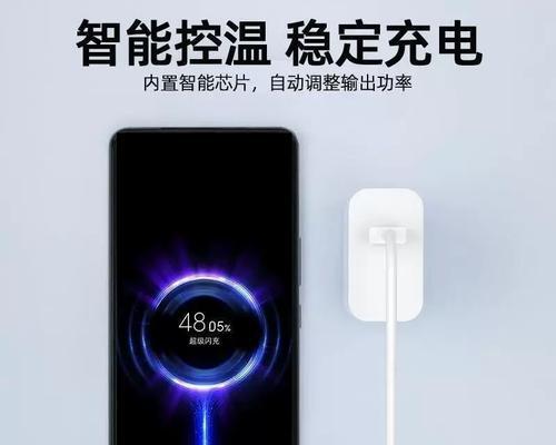 小米12充电器功率怎么看？如何确定充电速度？