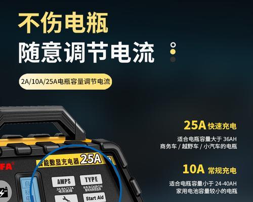 电瓶车电池需要多少充电器？如何正确安装？