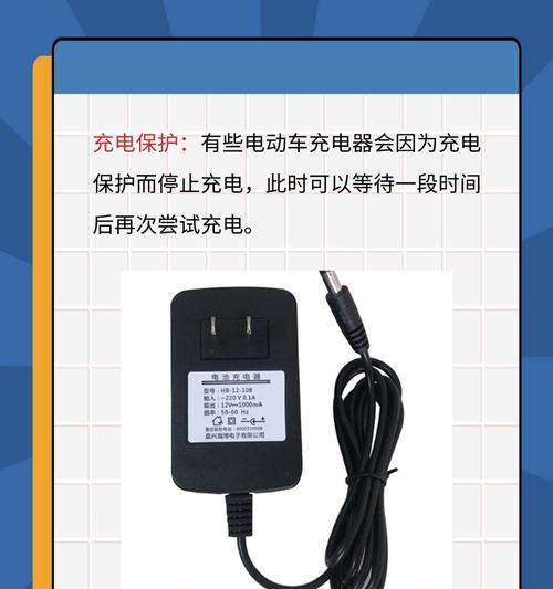 电瓶车电池需要多少充电器？如何正确安装？