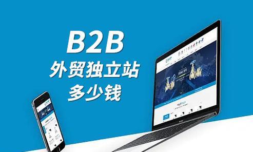 外贸建站服务器选择什么类型的？如何确保稳定性？