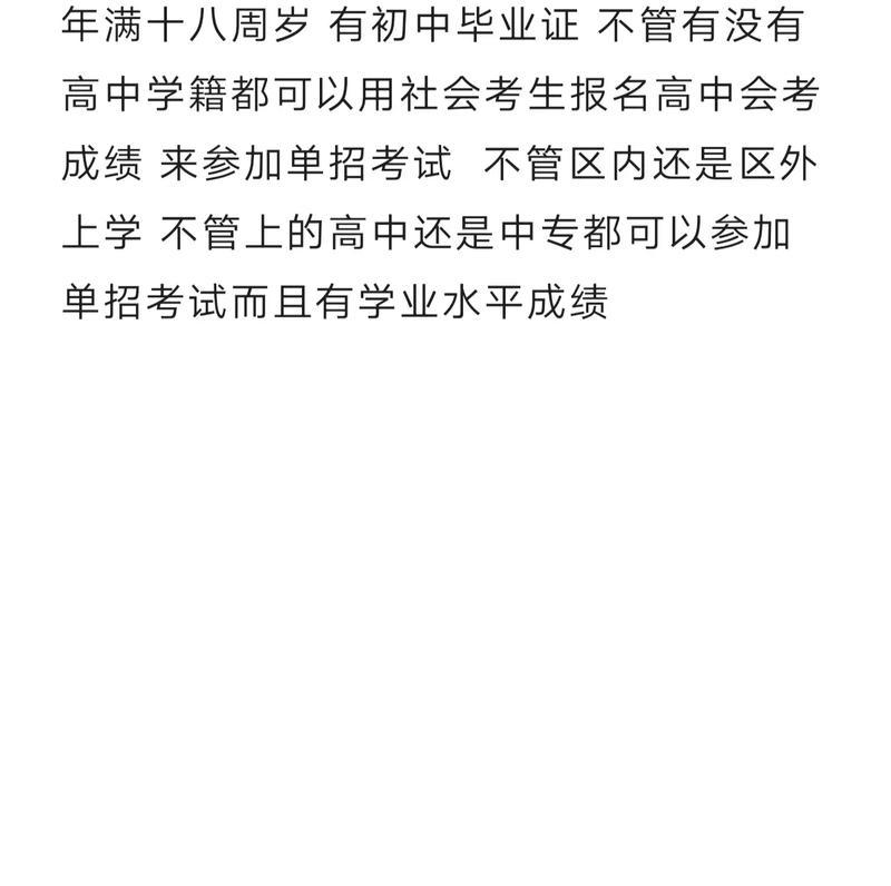 苹果手机如何报名会考？流程是怎样的？