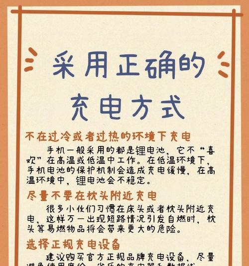 充电器插电后为何无法充电？无法充电时应如何排查问题？