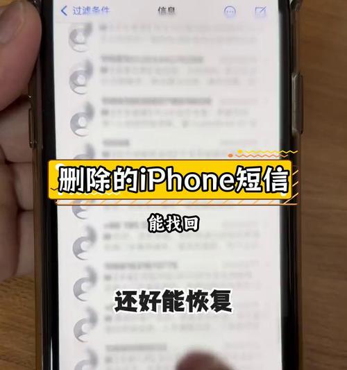 苹果手机如何订阅提醒短信内容？