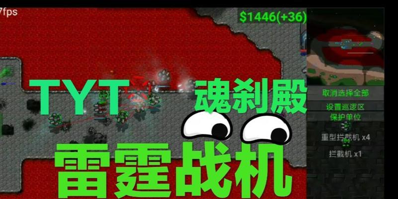 王牌战争音箱使用教程？如何设置最佳音效？