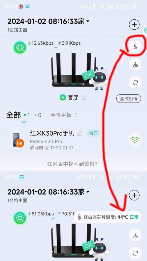 路由器信息标签设置方法是什么？如何查看和修改？