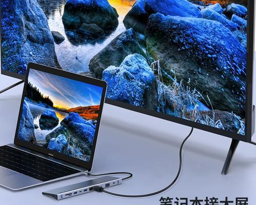 拓展坞在电脑平板上的使用方法是什么？使用中应注意什么？