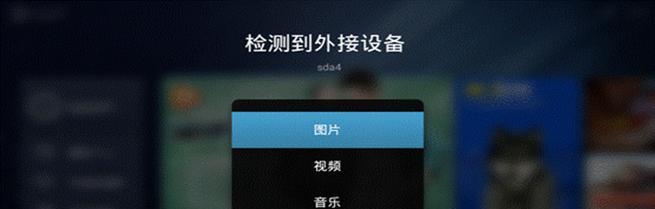 华为设备如何投屏至天猫机顶盒？