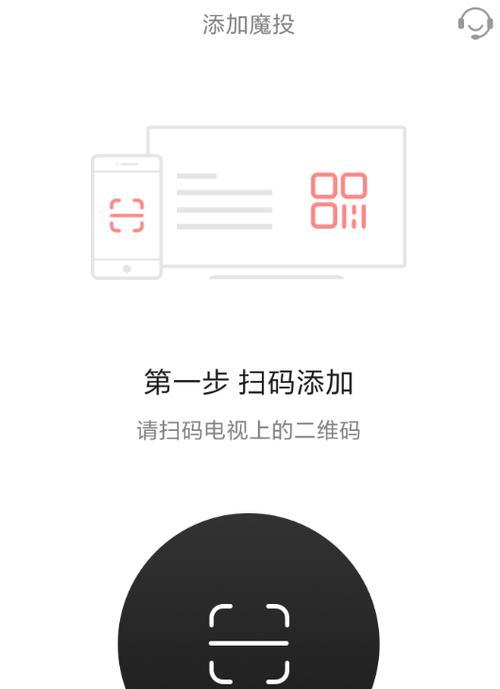 华为设备如何投屏至天猫机顶盒？