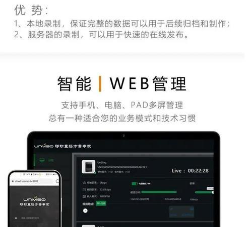 为什么要聚合路由器直播？优势是什么？