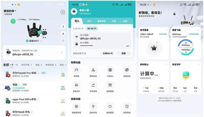 为什么要聚合路由器直播？优势是什么？