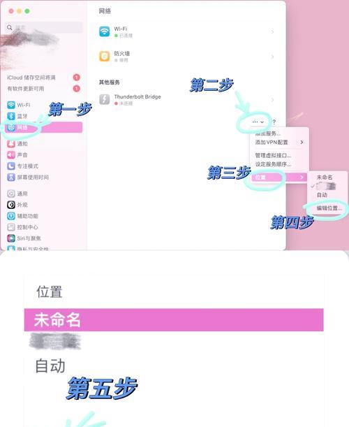 苹果手机投送照片找不到怎么办？