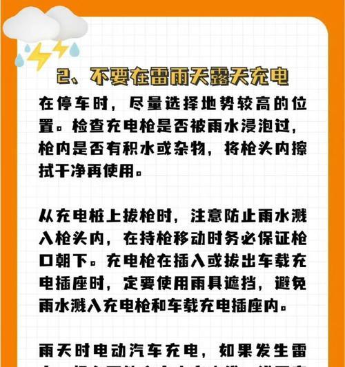 充电器车电瓶怎么充电的？安全注意事项有哪些？
