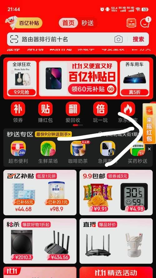 华硕万兆路由器设置步骤是什么？