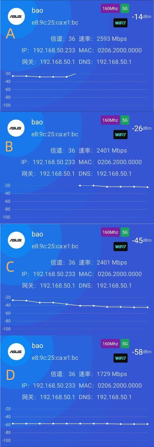 华硕万兆路由器设置步骤是什么？