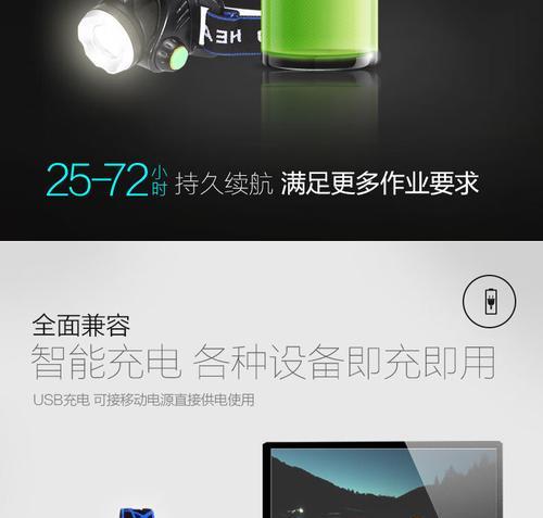 头灯使用移动电源的可行性及原因？