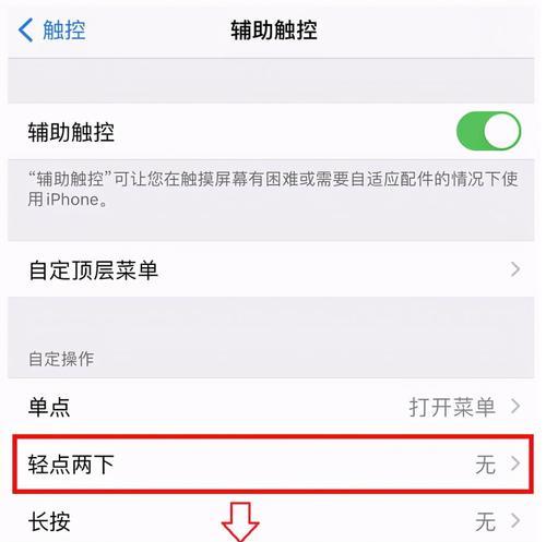 旧苹果手机运行慢怎么办？如何提升速度？