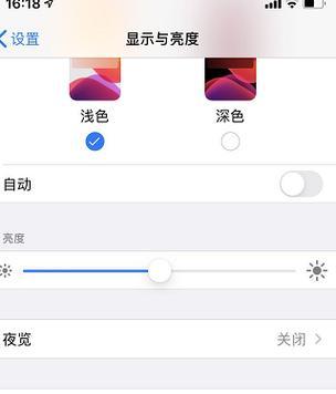 旧苹果手机运行慢怎么办？如何提升速度？