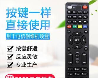 全国通用创维机顶盒性能如何？使用中常见问题有哪些？