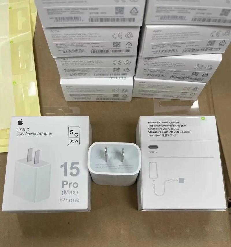 机械师快充充电器的功率是多少瓦？