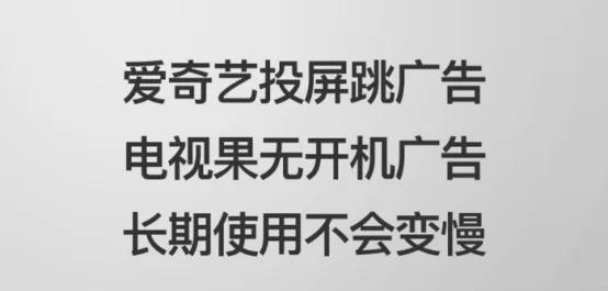 哪个路由器去电视广告效果好？