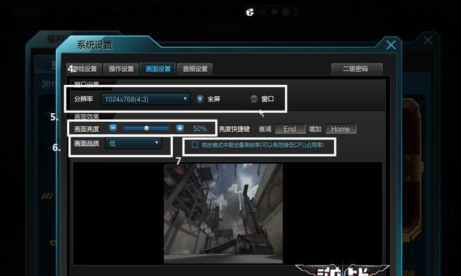 设置服务器帧数上限有什么影响？如何正确配置？