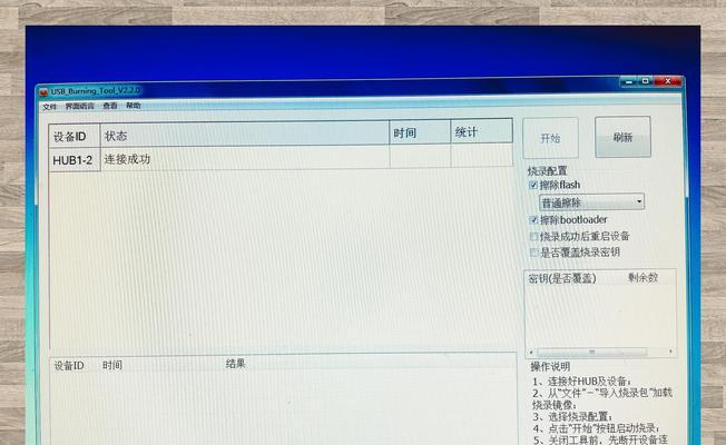 如何刷机学习机顶盒？刷机过程中需要注意什么？
