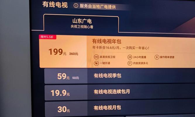 机顶盒怎么看4k内容？需要哪些设置？