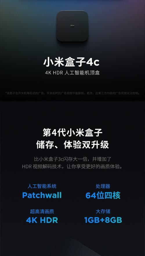 机顶盒怎么看4k内容？需要哪些设置？
