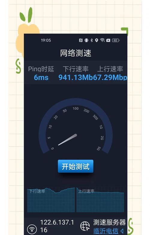 电脑上网速度快慢取决于什么？如何提升传输效率？