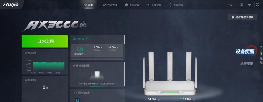 无线路由器下架的原因是什么？如何选择合适的替代品？