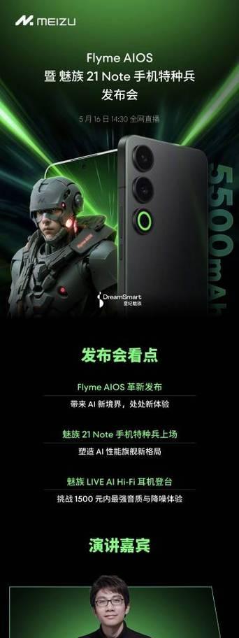 小米12s白色海报功能如何关闭？