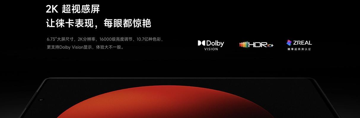 小米12s白色海报功能如何关闭？