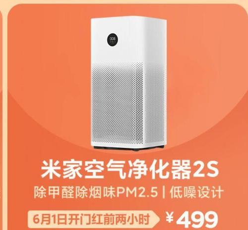 小米12s白色海报功能如何关闭？